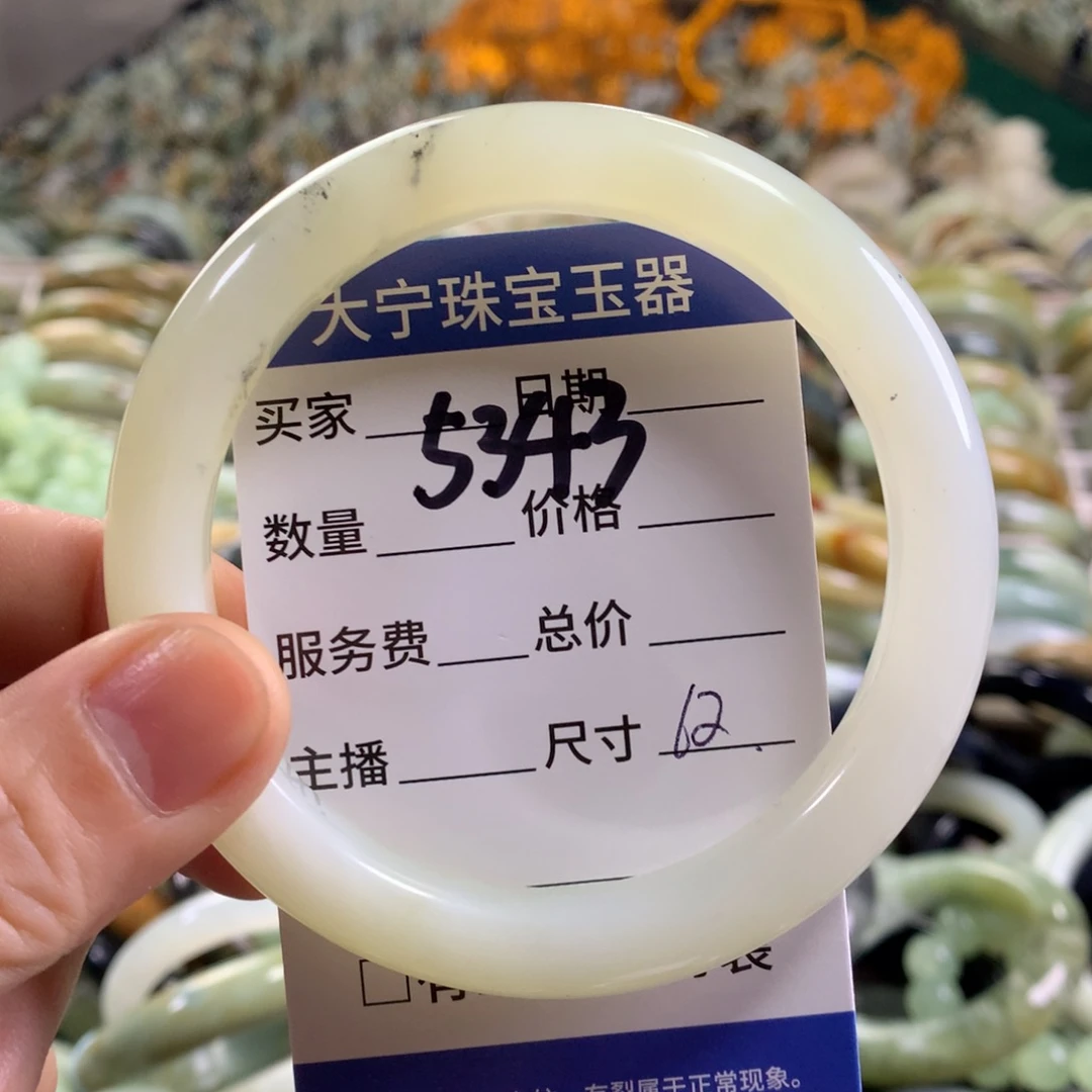 未镶嵌蛇纹石玉手镯5343
