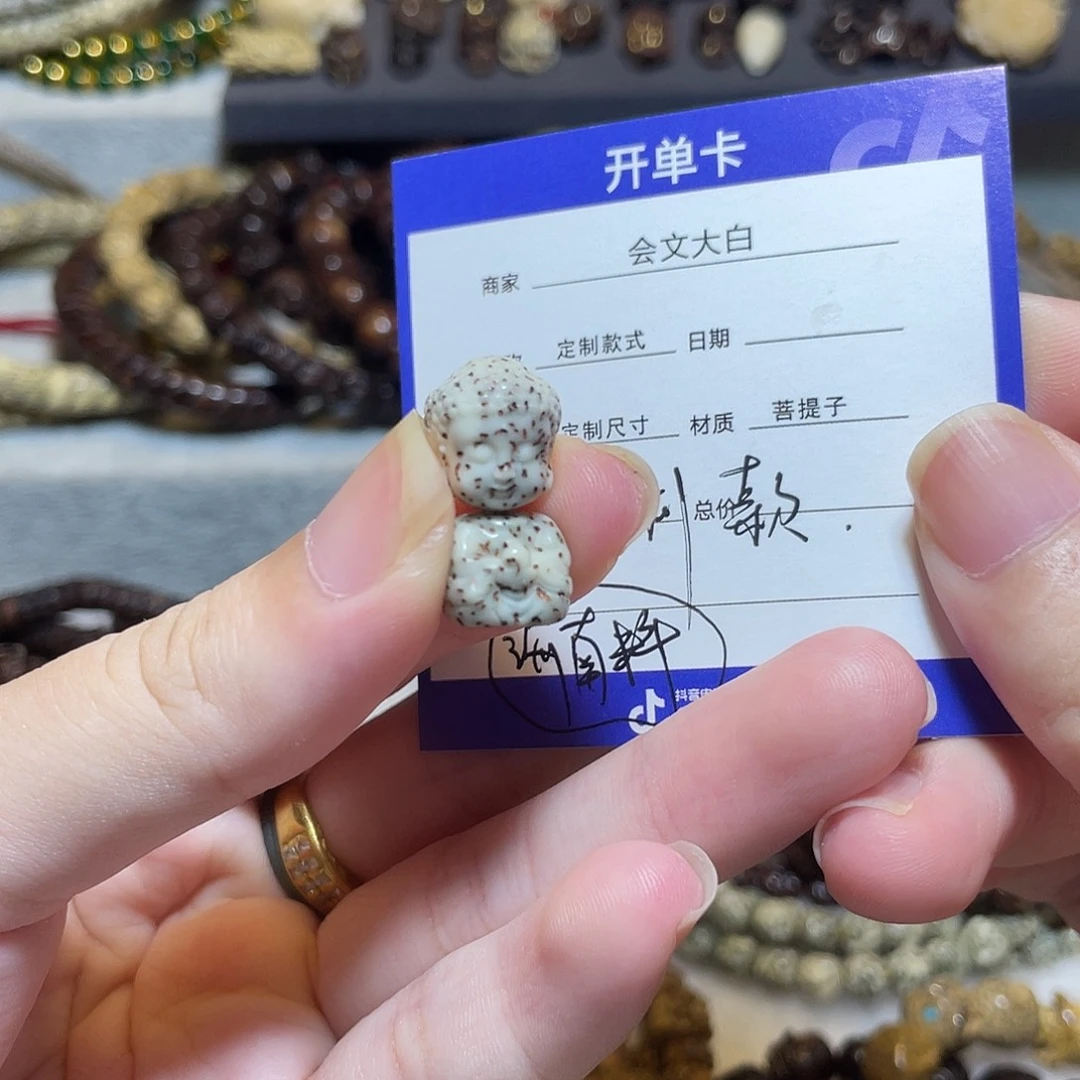 星月菩提吊坠大日如来一套