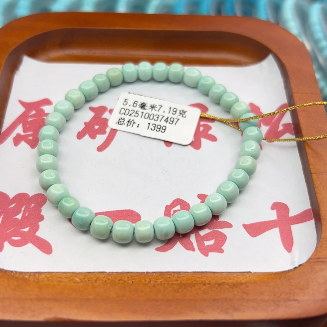 绿松石未镶嵌珠宝半成品