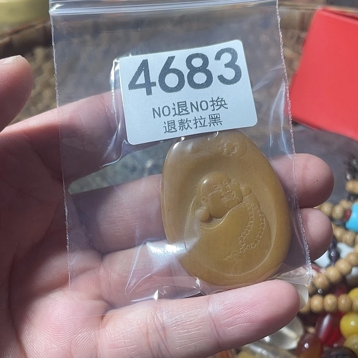 火***V花岗石非金属4683