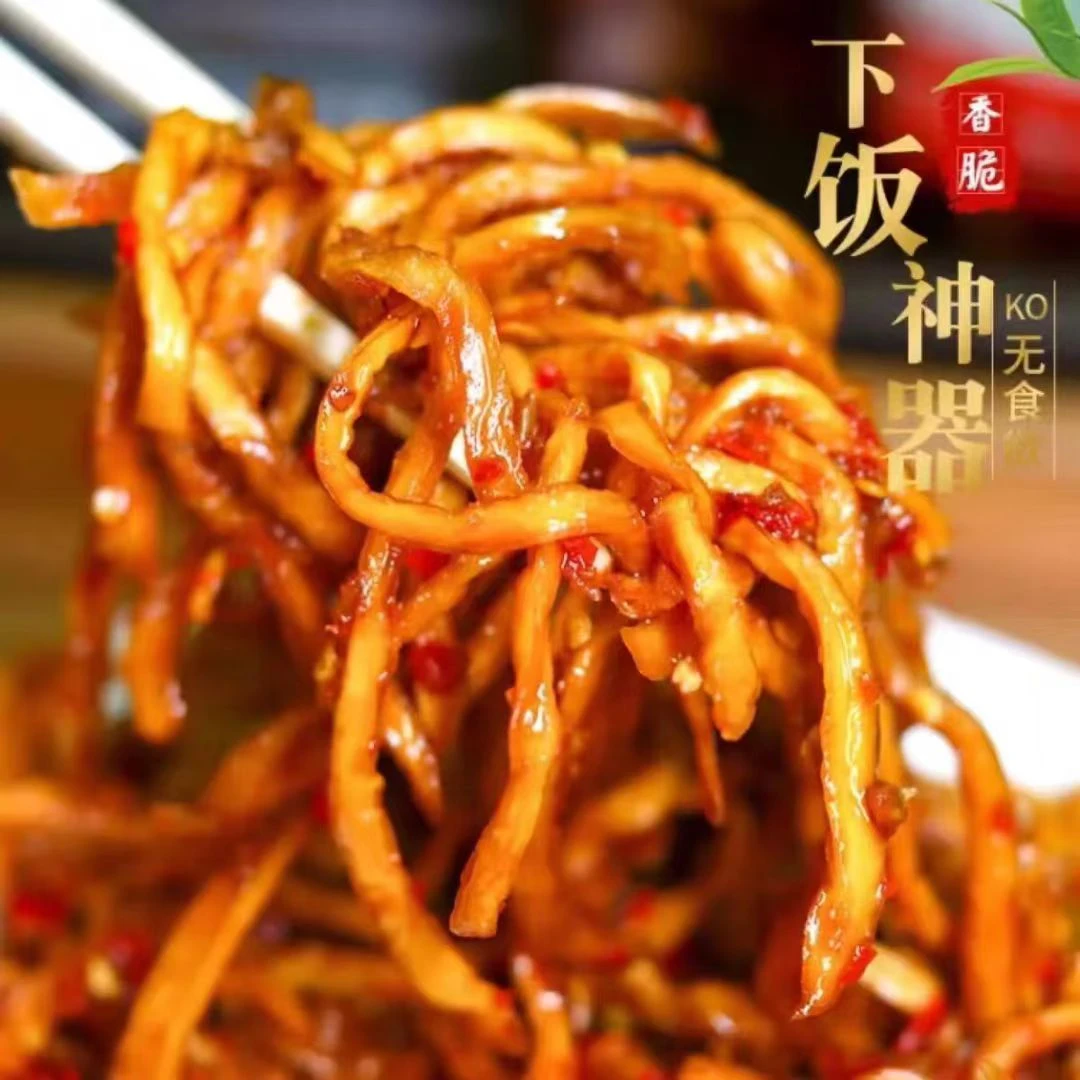 香辣木瓜丝酱菜脆嫩即食开胃爽口下饭小菜特产