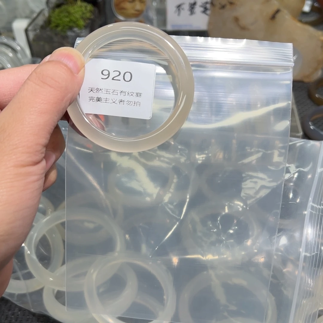 玛瑙/玉髓手镯未镶嵌@*53.8有纹