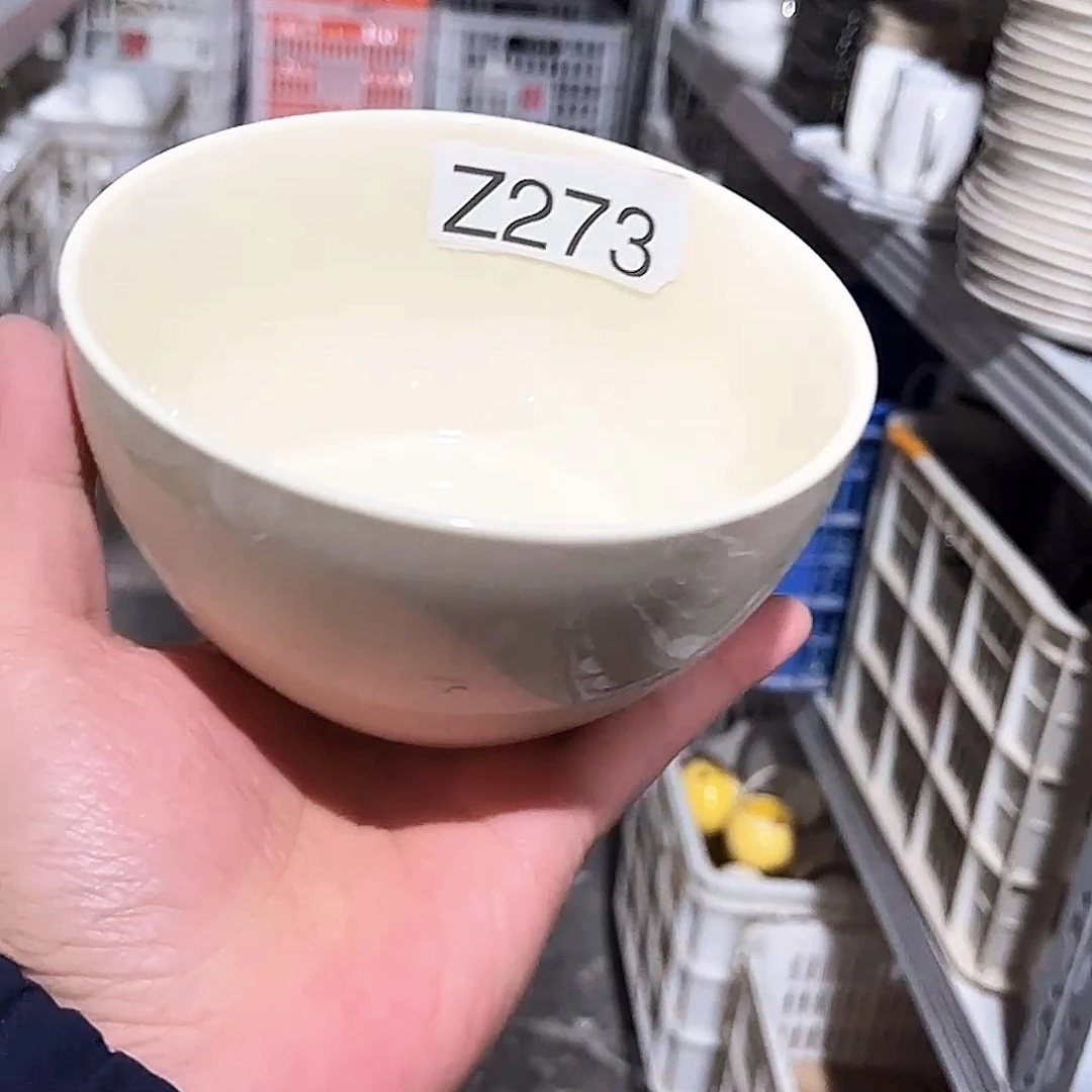 瓷片273。       六个