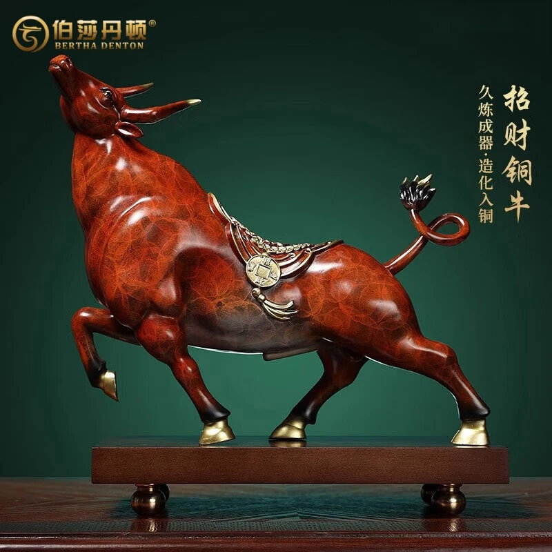 铜牛摆件公司办公室桌面牛气冲天旺市开业客厅玄关装饰品乔迁礼品