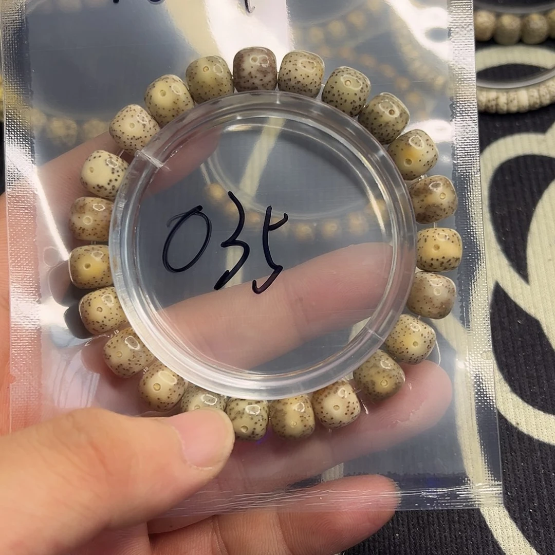 星月菩提手串糯冰035