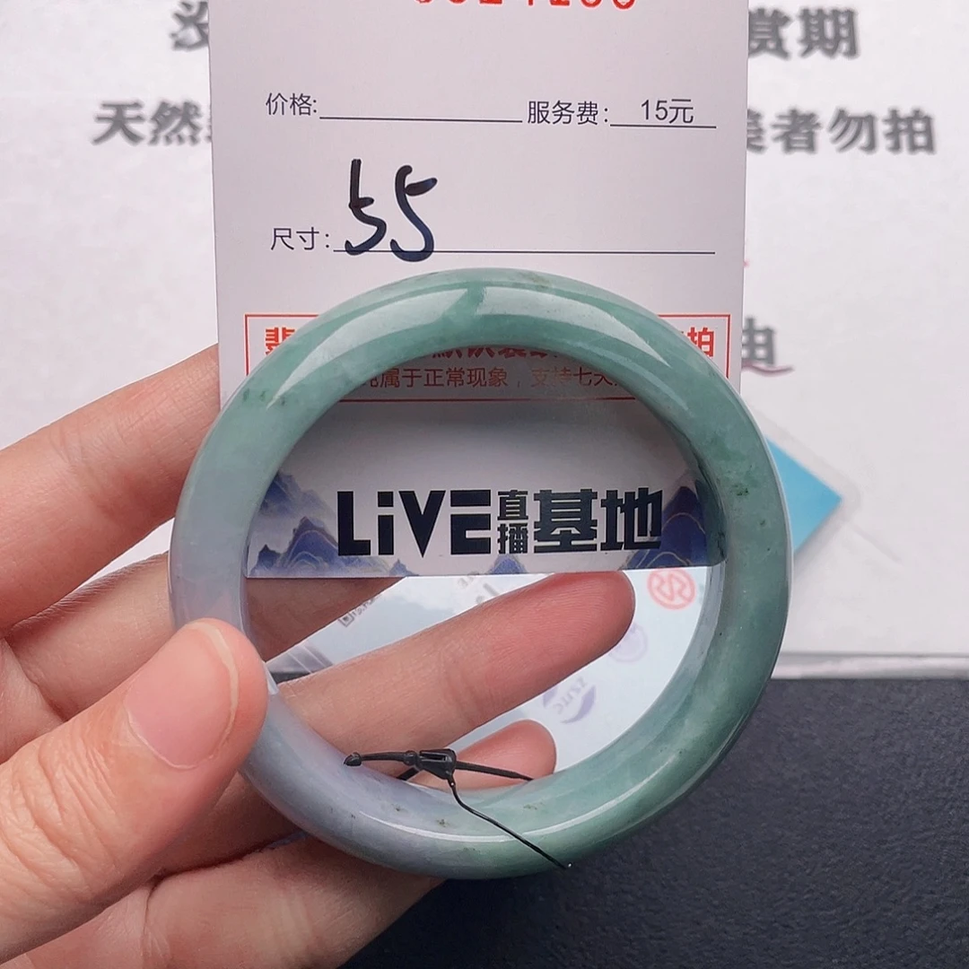 翡翠未镶嵌手镯00
