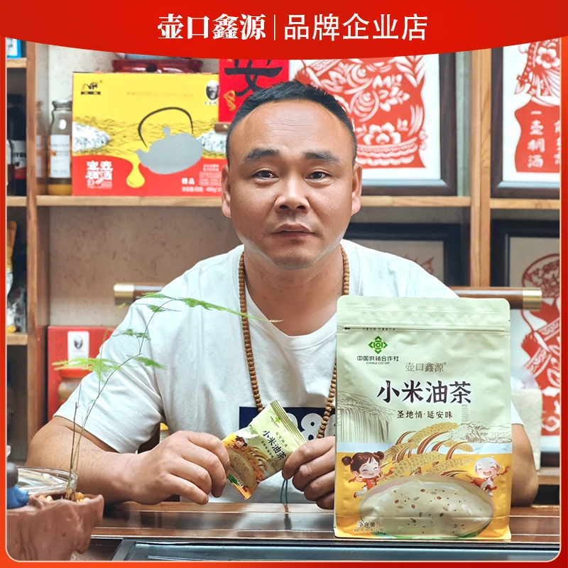 壶口鑫源厂家酥油茶小米油茶面油炒面陕西果仁油茶早餐40g*12袋