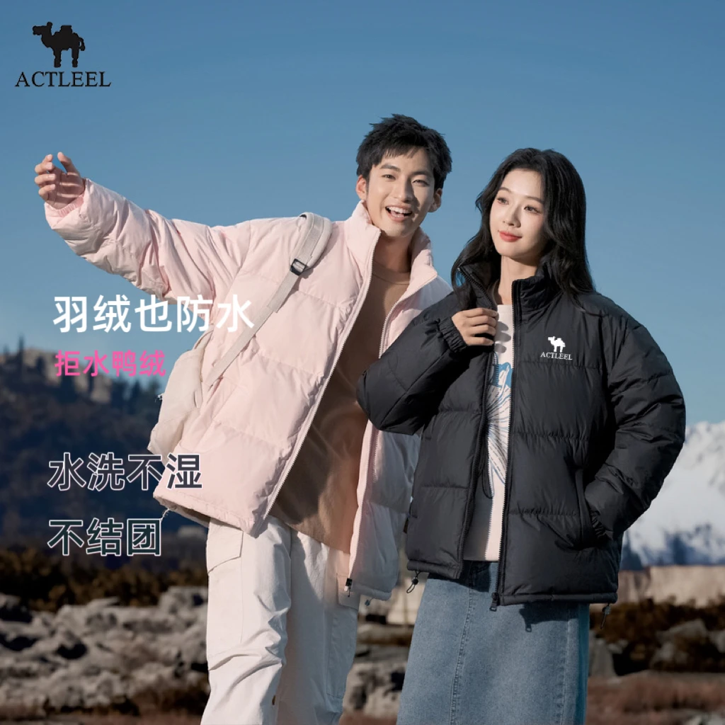 【黑武士3.0】ACTLEEL拒水绒鸭绒户外保暖立领加厚拼接冬季羽绒服