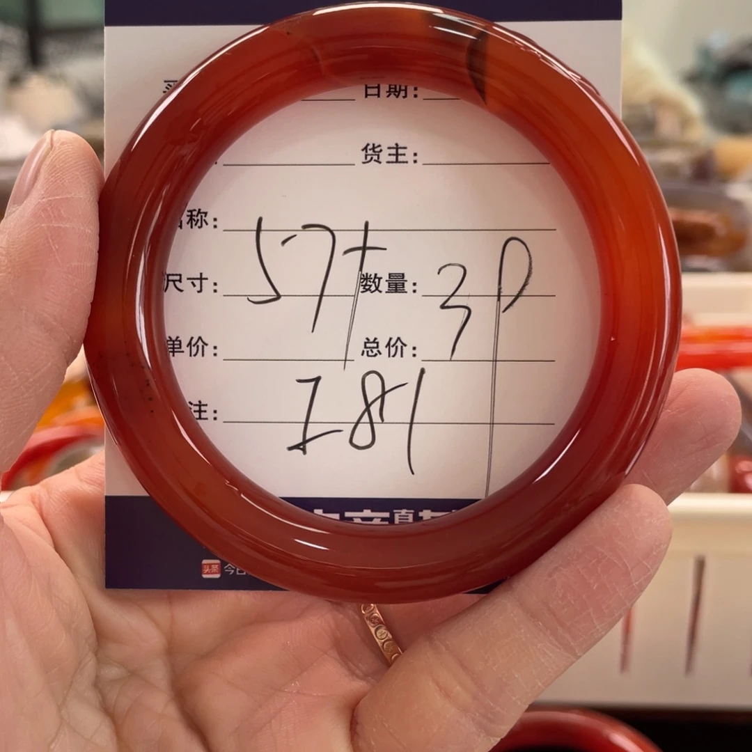 玛瑙/玉髓未镶嵌手镯