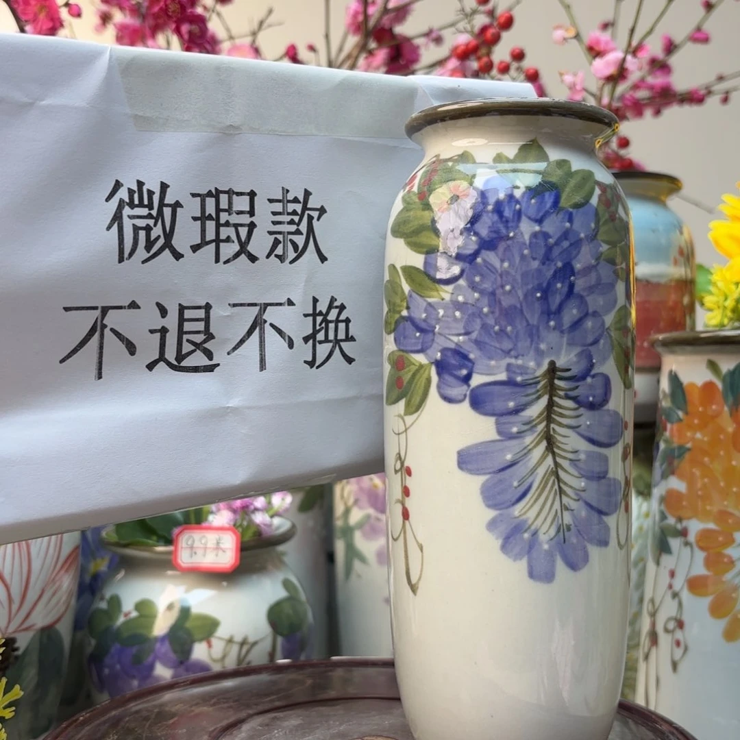 花瓶256655566665566555666