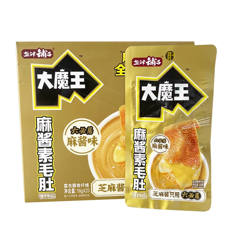 A#356盐津铺子麻酱素毛肚袋装休闲开袋即食解馋零食零嘴魔芋