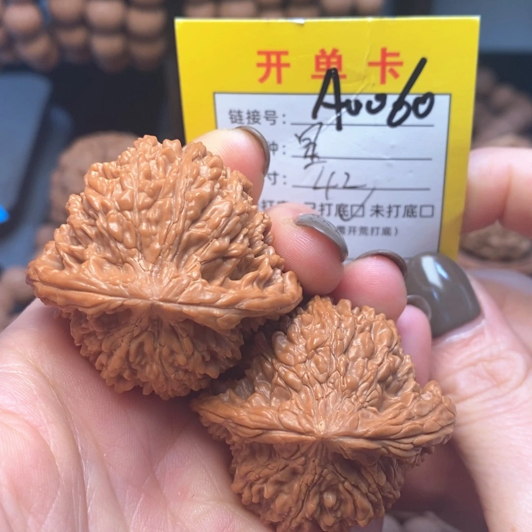 吊坠文玩核桃文玩核桃