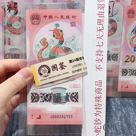 塑料000282155。。。。。。。