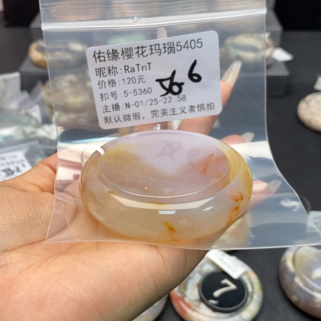 玛瑙/玉髓手镯合金R***T