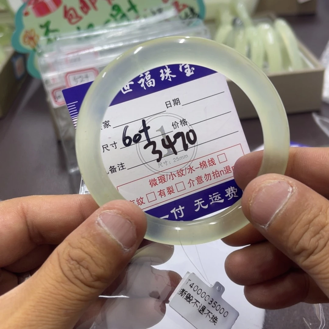 未镶嵌蛇纹石玉手链