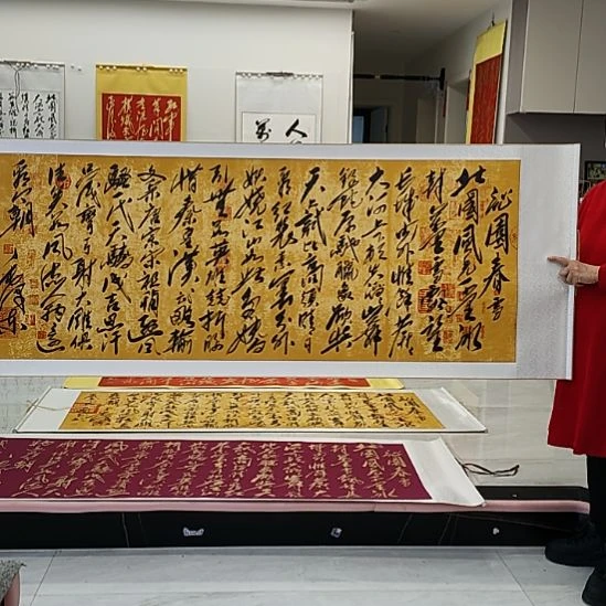 书法沁园春雪小六尺手写