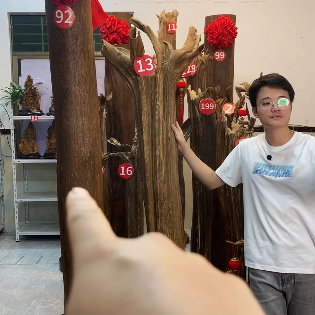 尽**土中式 香薰 香道 香料