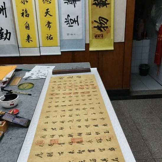 书法张老师写的李白《将进酒》