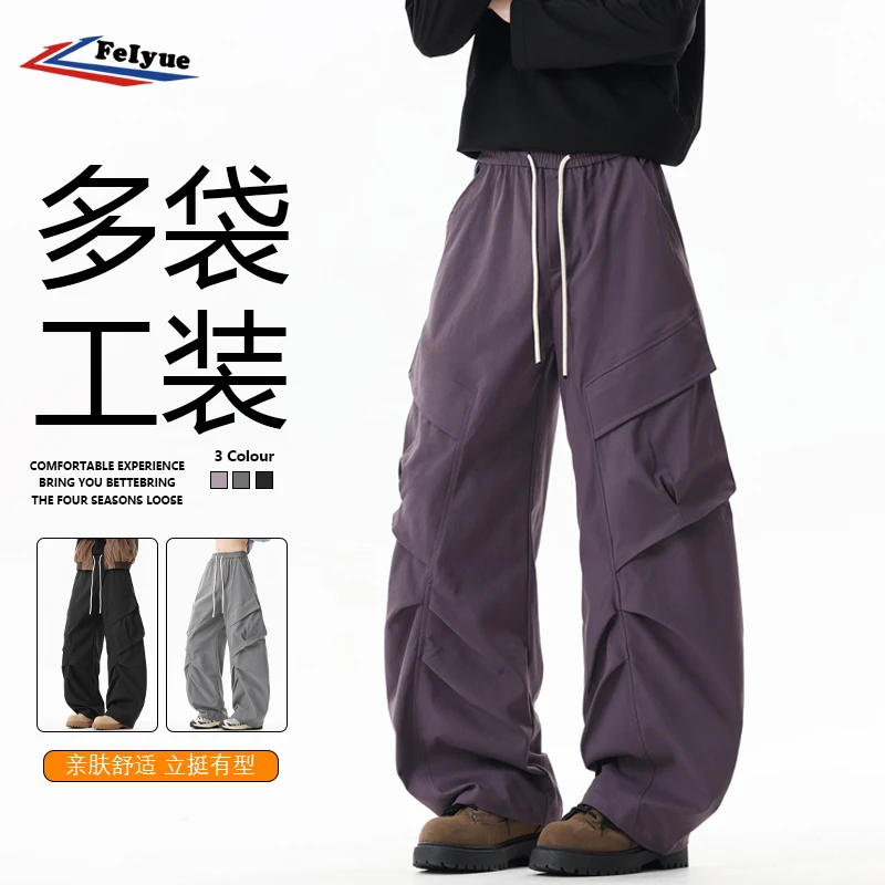 飞跃复古美式褶皱工装伞兵裤男款春秋季潮牌宽松多口袋直筒冲锋裤