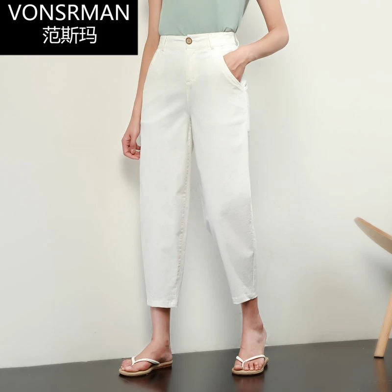 萝卜裤女大码宽松哈伦裤春秋新款九分灯笼裤白色高腰显瘦休闲裤子