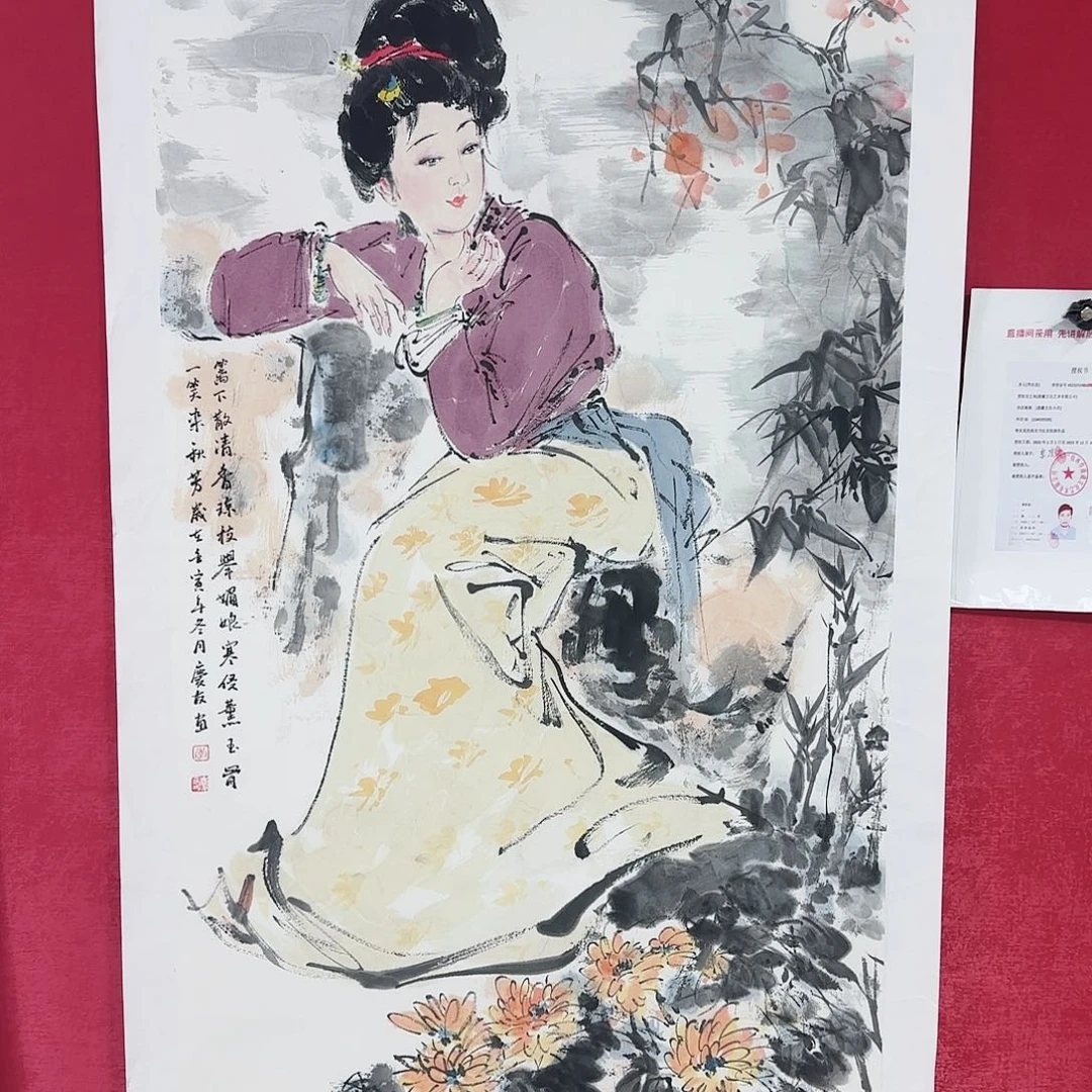 国画红皮书指出该公司