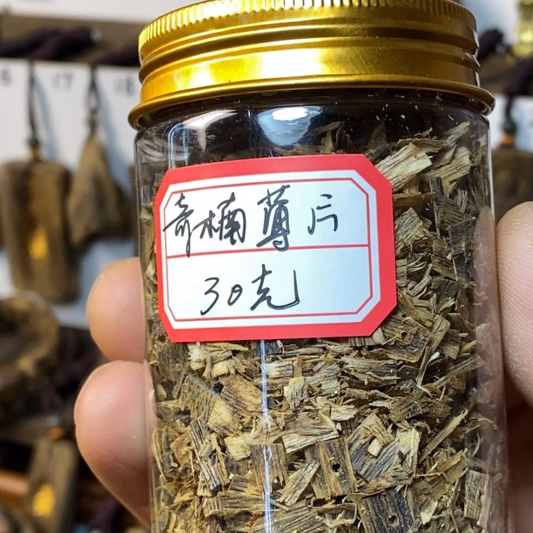 沉香沉香碎屑30克
