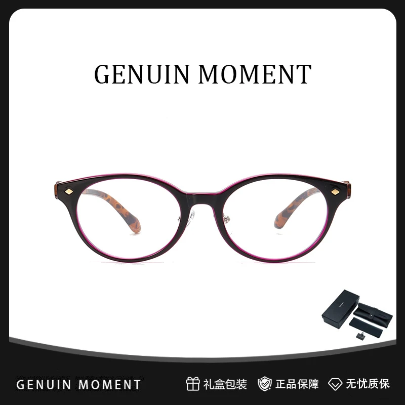 GENUIN MOMENT2025新中古土星书呆子风近视眼镜女防蓝光可配度数