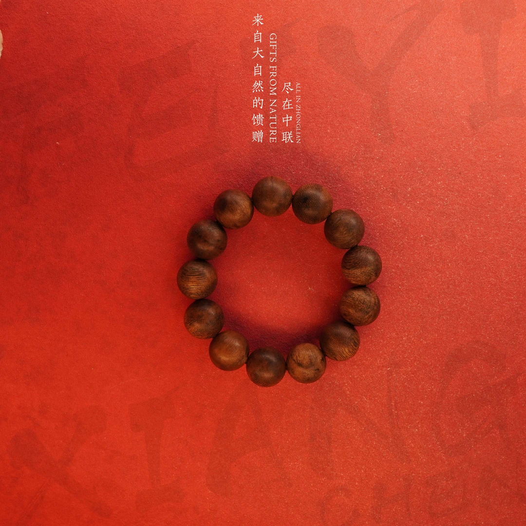 F4沉香【缅甸蜜支那老料单圈】18.7mm-53.3g-NJ9030090942-3