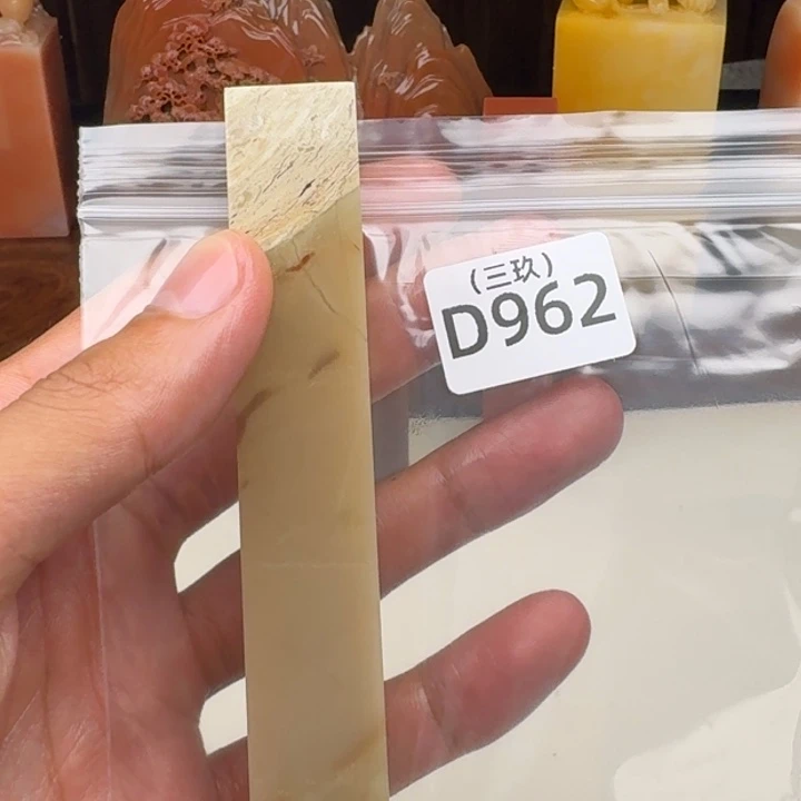 老挝石豆*老挝 老挝 老挝