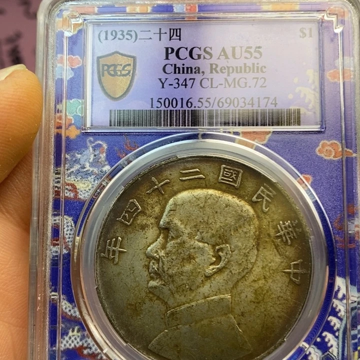 复古工艺饰品系列