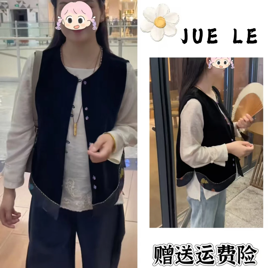 2025秋季新款新中式时尚洋气复古中国风气质三件套L11693