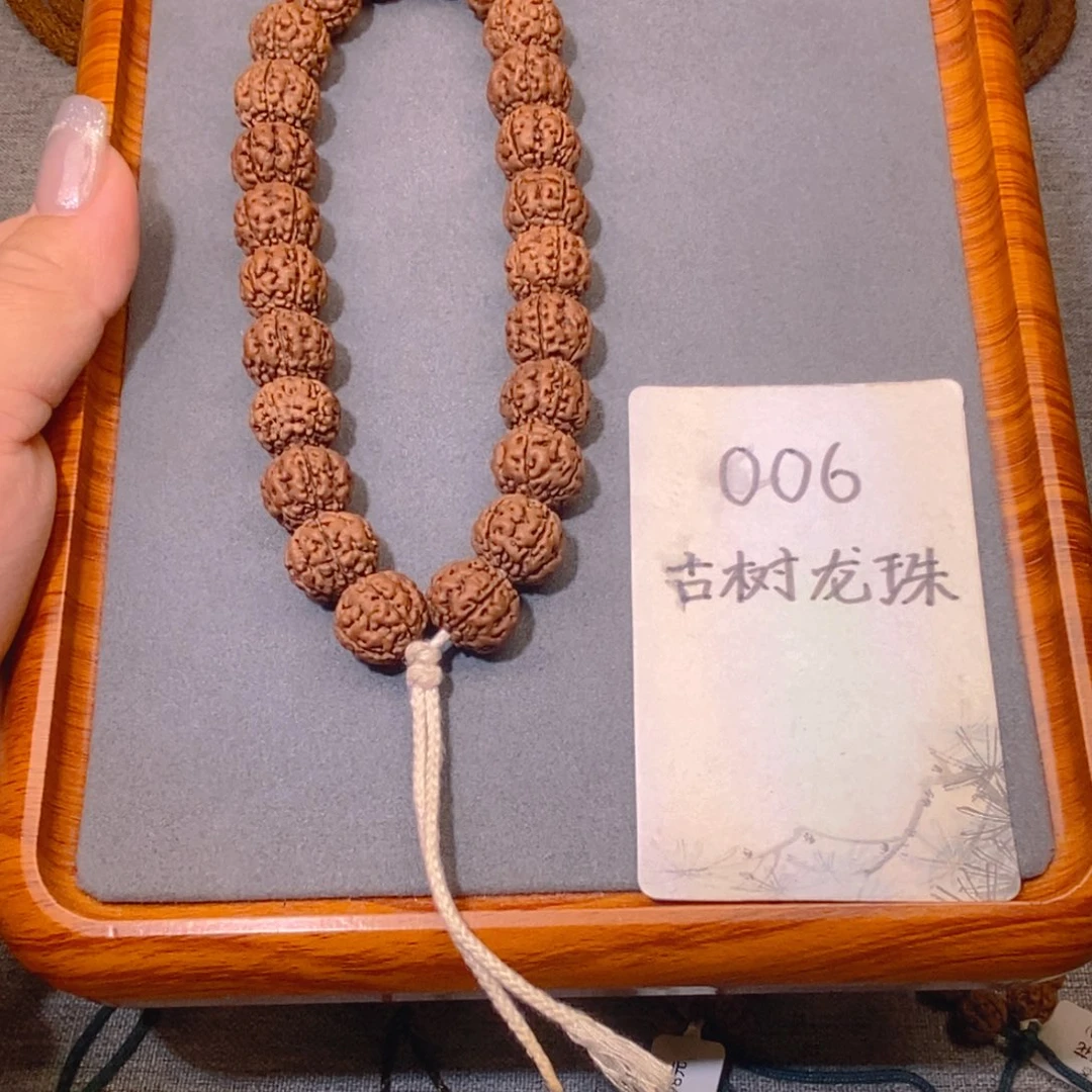 金刚菩提吊坠006古树龙珠15.8