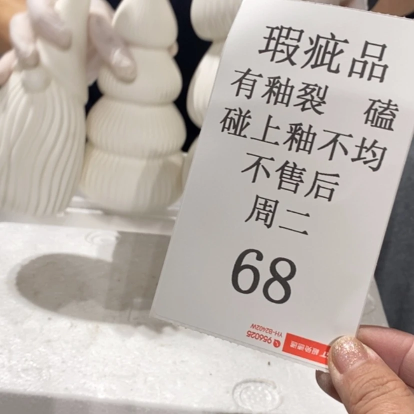 【闪购商品】摆件大***财陶瓷摆件瑕疵特卖