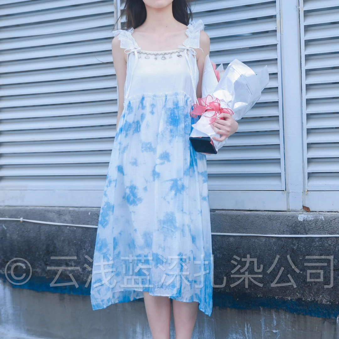 云浅蓝深 扎染荷叶边贝壳宽肩带吊带裙