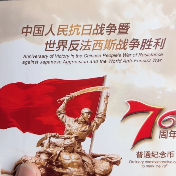 其他普通金属点一海南关门冠39362001