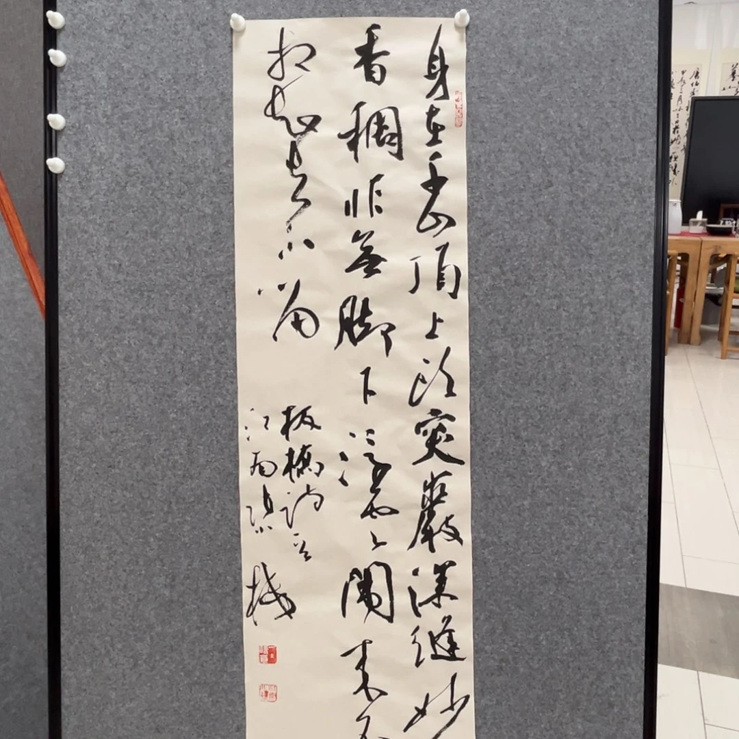 书法张一冰作品《题画兰》