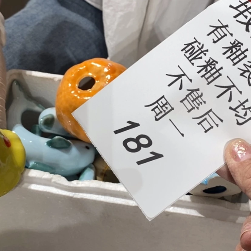 【闪购商品】摆件沫****y陶瓷摆件瑕疵特卖