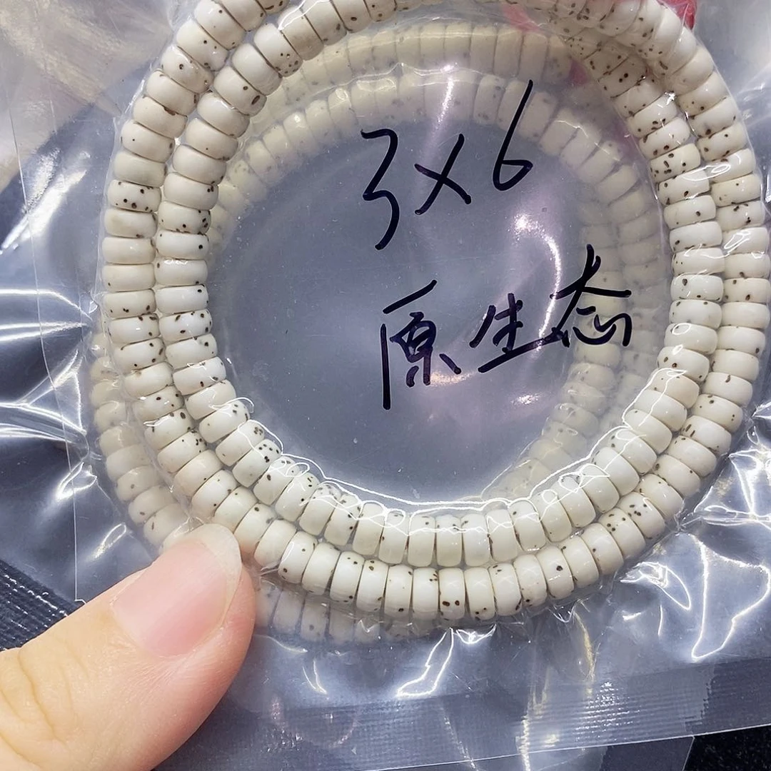 阳***勇星月菩提吊坠63星月菩提