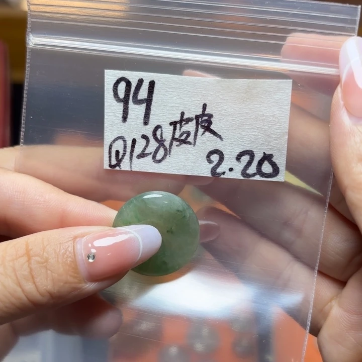 定制翡翠未镶嵌s****虾不