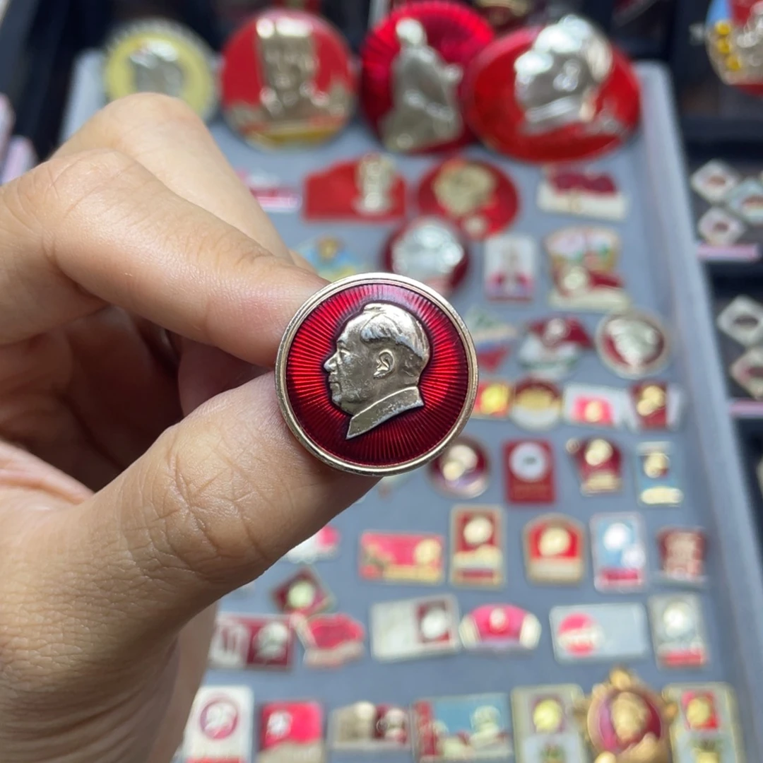 铝用****3红色收藏佳品小章