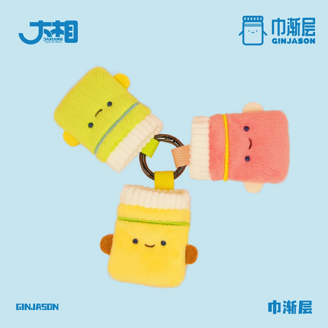 【新奇特】搓澡巾文创巾渐层GinJason毛绒玩具挂件手偶旅行