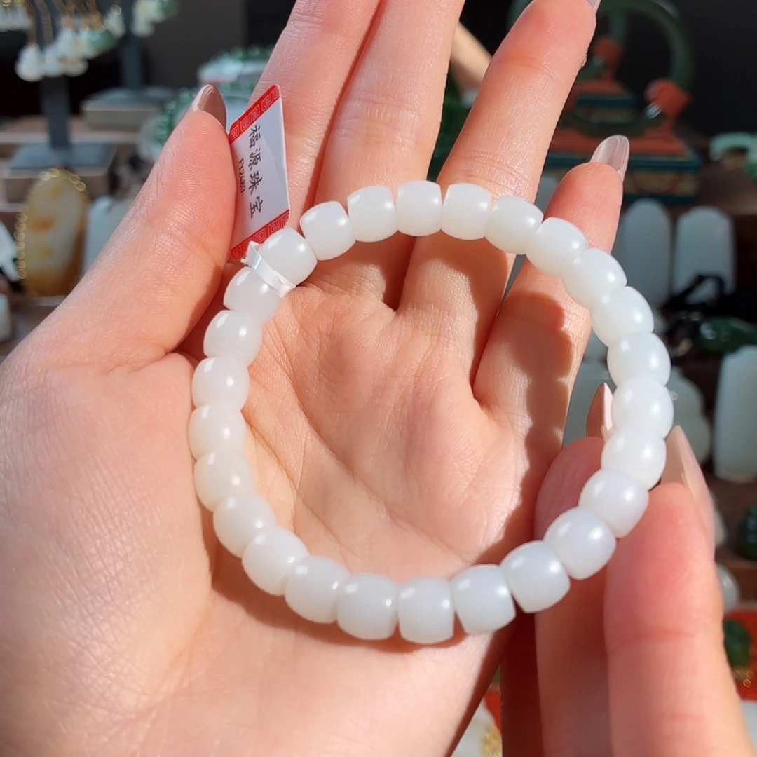 和田玉未镶嵌手串T