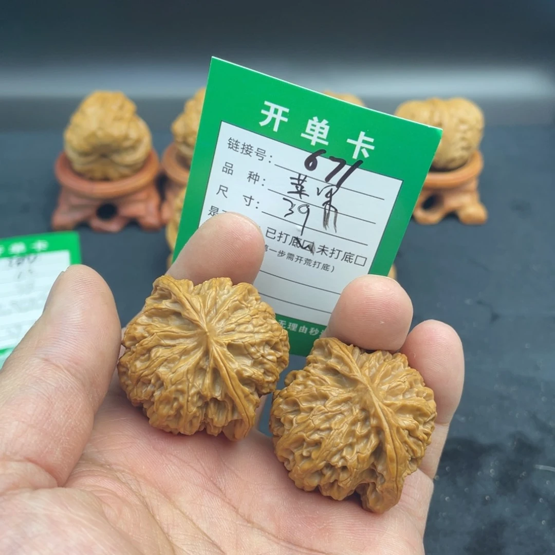 文玩核桃把件文玩核桃