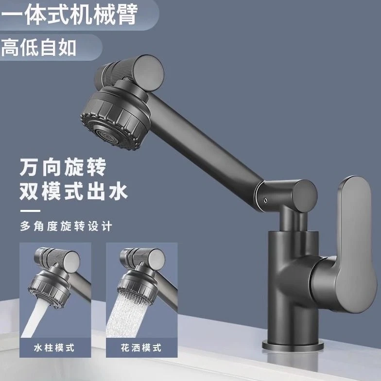 招财猫卫生间面盆冷热万向水龙头机械臂厨房双用防溅水通用