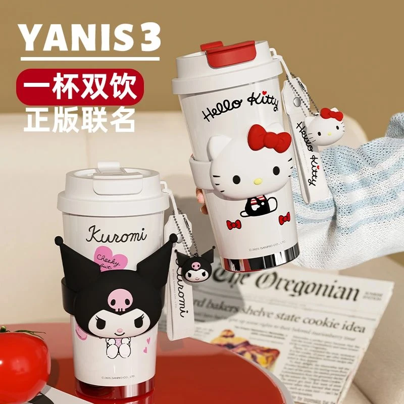 HelloKitty保温杯女2025新款高颜值生日礼物三丽鸥吸管咖啡杯水杯