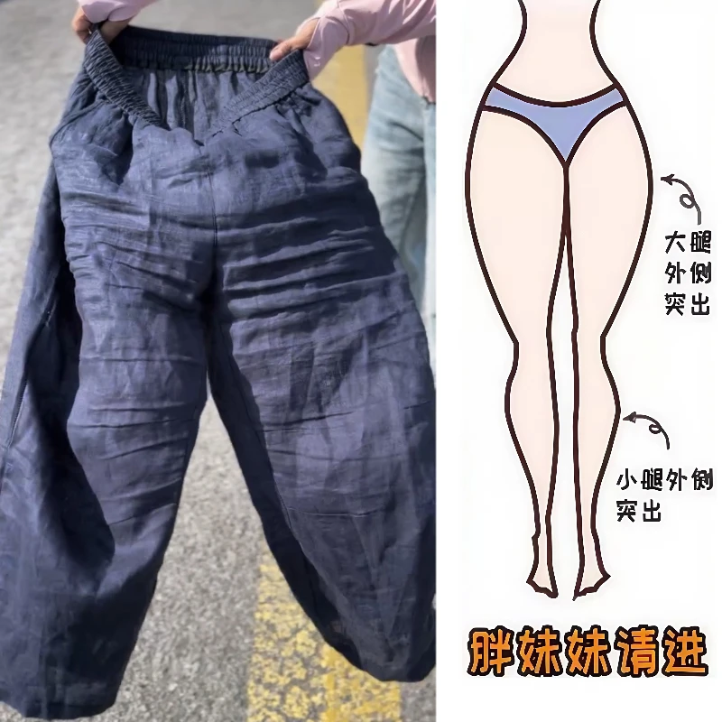 Aimeerosa/艾洛莎休闲裤时尚百搭显瘦八分裤潮流高腰亚麻阔腿裤女