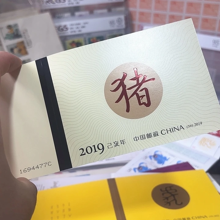 四轮猪邮票小本一个