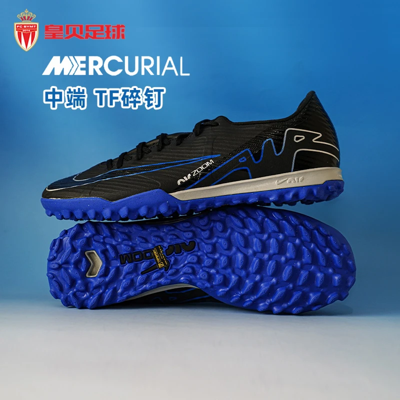 皇贝正品Nike耐克刺客15低帮中端TF碎钉人造草成人足球DJ5635-040