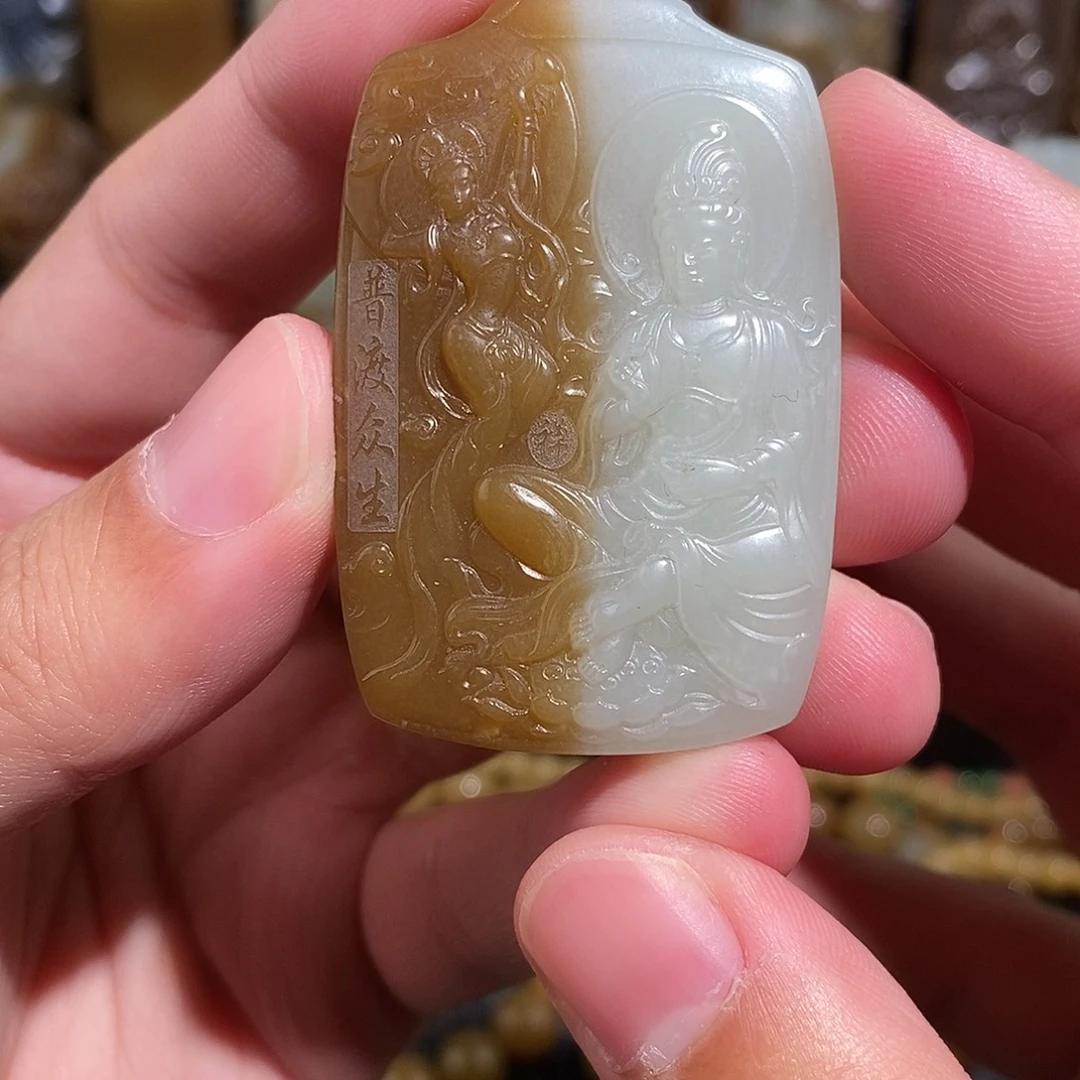 和田玉未镶嵌挂件