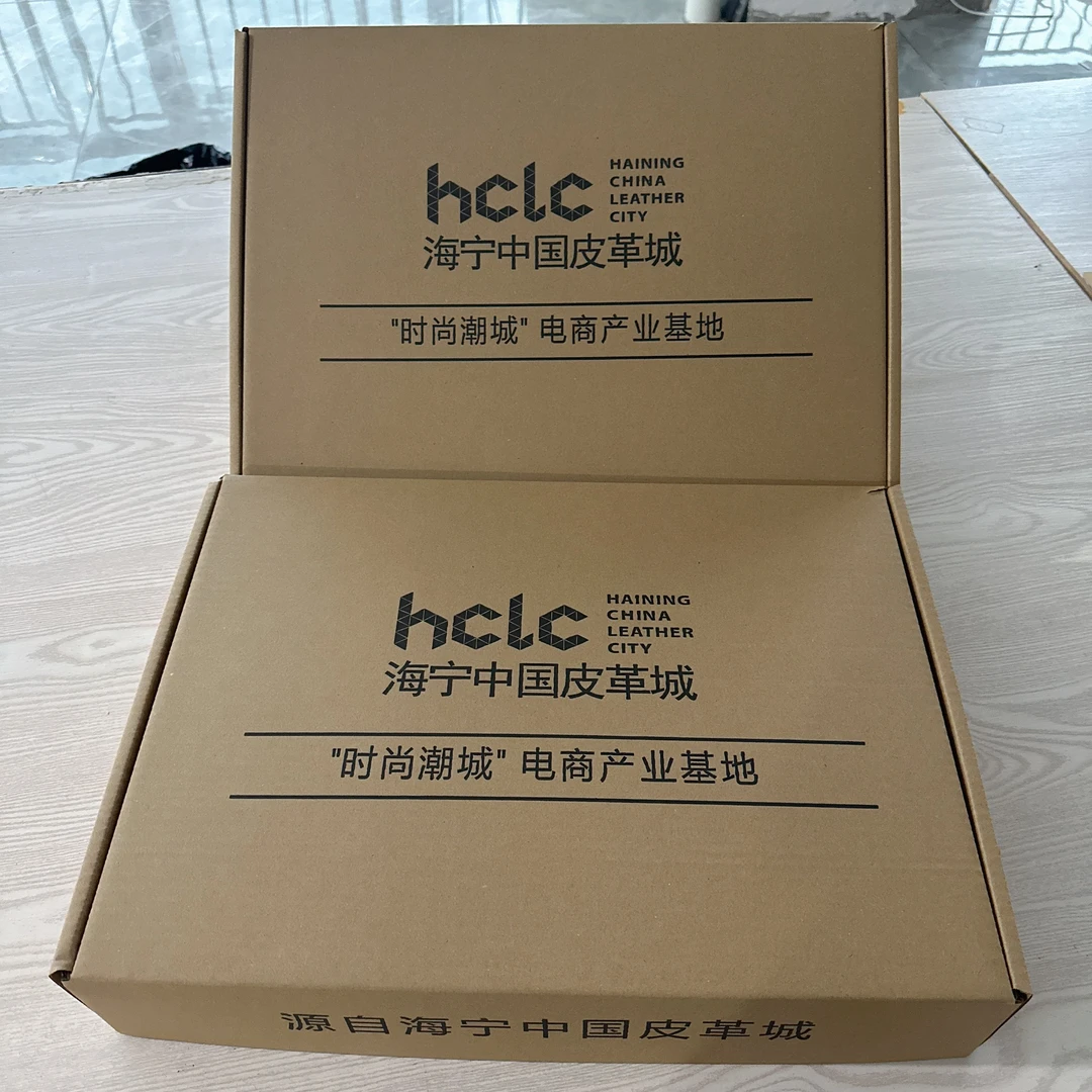 【耀哥宠粉】惊喜精美外套礼盒服饰P7